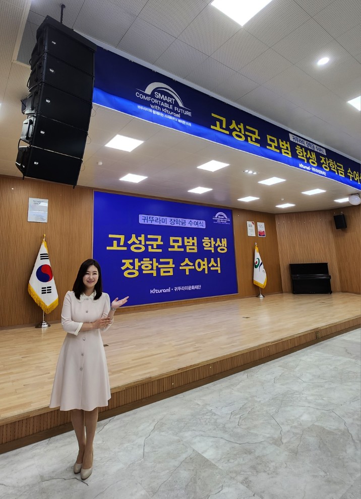MC 진행 사례 이미지